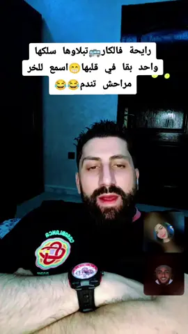 دعموني غير متابعة باه نوصل 700الف مشترك لعزاز❤️@🧞‍♂️🅜︎🅘︎🅓︎🅞︎🅤︎🧞‍♂️🇩🇿 