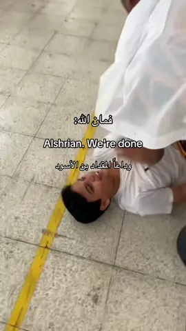 #fyp #foryou #alshrian #kuwait #الشعب_الصيني_ماله_حل😂😂 #الكويت #المدرسه 