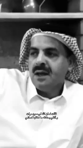 و أنتي بحفظه ما نطقها لساني #ضيدان_بن_قضعان 