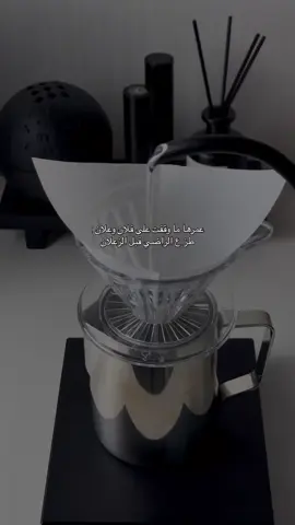 #القهوه 