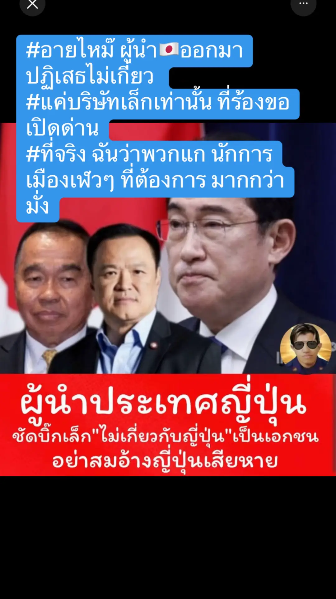 #oranong #ต้องการเปิดด่าน#🇹🇭🇹🇭🇹🇭 🇰🇭🇰🇭🇰🇭#ติ๊กต๊อกอย่าปิดกั้นการมองเห็นนะ 