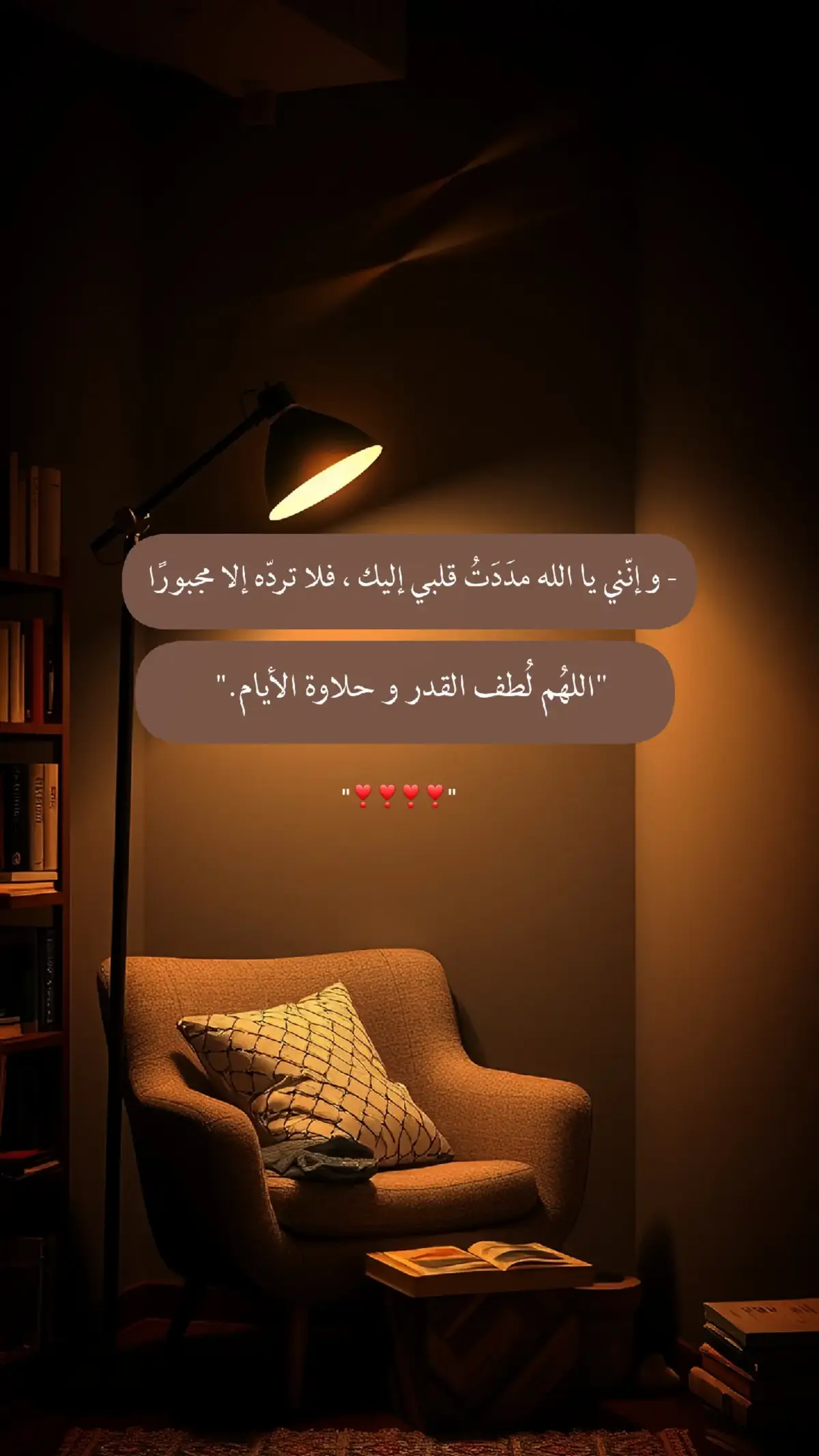 سبحان الله وبحمده سبحان الله العظيم 