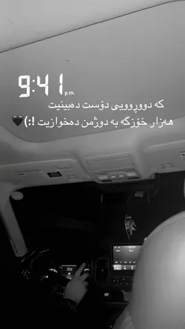 #حسبنا_الله_ونعم_الوكيل #الحمدالله_علی_کل_حال❤ #arbil_iraq_sulaymanya_duhok_karkuk #foryoupage❤️❤️ 