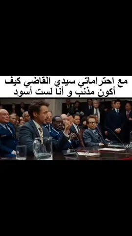 يا اسود🫵🏻⭕ .  .  .  .  #مالي_خلق_احط_هاشتاقات #fffffffffffyyyyyyyyyyypppppppppppp #شتبوستر_عظيم #fyp #شعب_الصيني_ماله_حل😂😂 