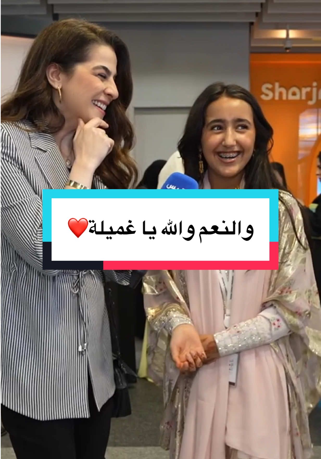 والنعم يا غميلة #الامارات #الشارقة 📍🇦🇪❤️
