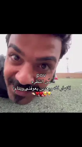 شلوووون😂💖#pyyyyyyyyyyyyyyyyyyyyyyyyyyyyy #طششونيي🔫🥺😹💞 #المصممه_فطم 