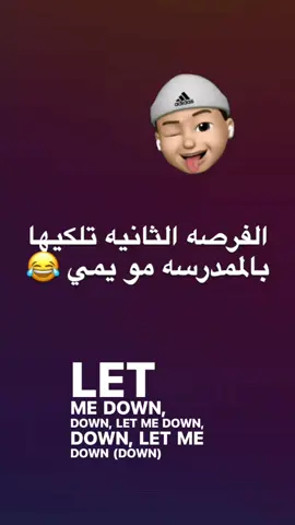 الوس الوس 😂#مالي_خلق_احط_هاشتاقات🦦 #عنود_الاسمر 