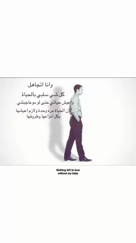 حقيقي ☝🏻.  #fyppppppppppppppppppppppp #العراق_السعوديه_الاردن_الخليج #شعب_الصيني_ماله_حل😂😂 #ان_لله_وان_اليه_راجعون #xuhuongtiktok 