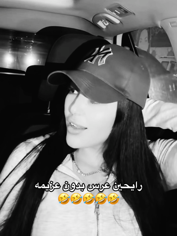 قتلوني سلمى رايحه تنافس العروس😭😭😭 #سلمى_محلاني #معركه_الحب #fyp #explore #المغرب🇲🇦تونس🇹🇳الجزائر🇩🇿  @za_kiaa0 @Salma Mahlani 🎀 