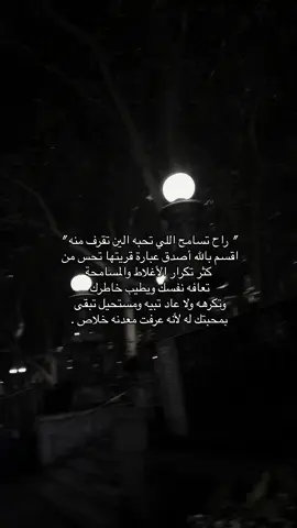 اصـــدق عـــبـــارة قـــريـــتـــهـــا💔🥀.                                                            .#اقتباسات_عبارات_خواطر #عبارات_حزينه💔 #حزن #نزار_قباني #fyp 