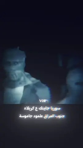 #جنوب #العراق 