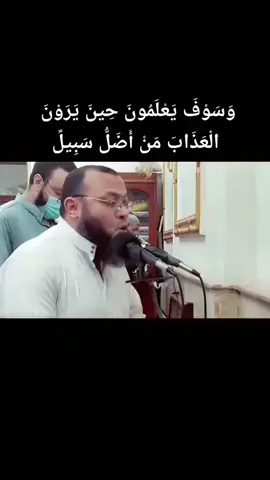 #تدبر_آية #الشيخ_احمد_السعيد_مندور   