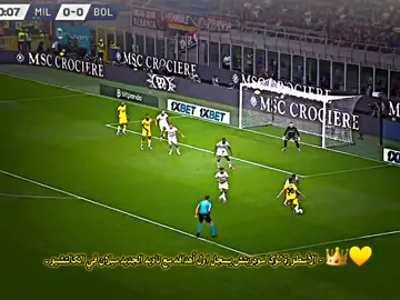 أول أهداف الأمير لوكا مودريتش مع ميلان  #كرة_قدم #لوكا_مودريتش #ري #ميلان 