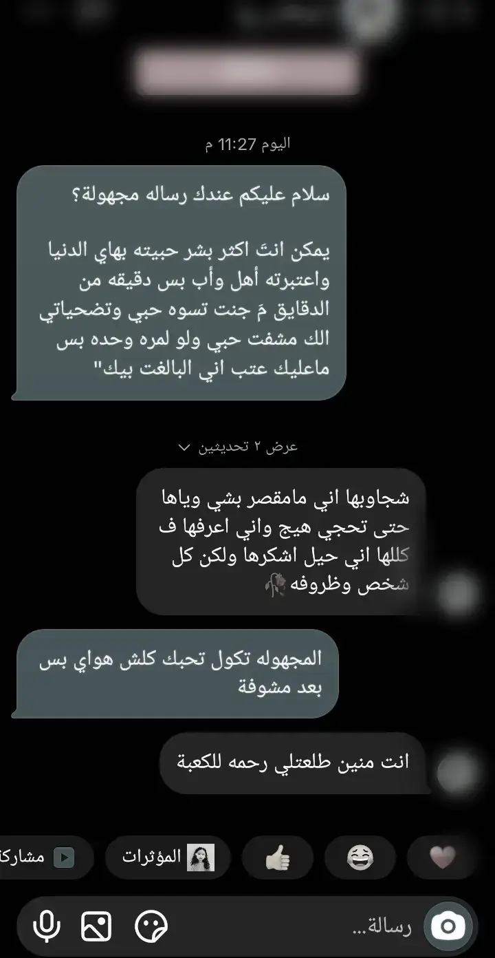 #اطلبوا_وتدللون🦋🧸  #مابيه_حيل_اخلي_هاشتاكات🗿💔  #شعب_الصيني_ماله_حل😂  #تفاعلكم_لايك_متابعه_اكسبلوررررراexplore 