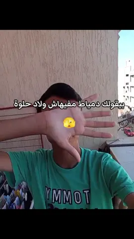 يا رب هون يا رببب #محمد_جودت #القدوه #الجيار #vairal 