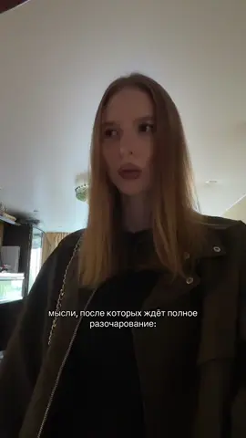 души меня гиперфиксация 