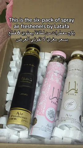 Grab your set now and make your home smell fabulous!#أمريكا_بالعربي #fragrances#airfreshener#lattafaperfumes#arabicperfumes
