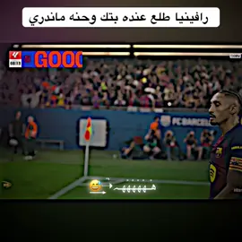 #فيسكا_برسا_دائماً_وابداً🔵🔴 #foryoupage #tiktok #مصمم_فيديوهات🎬🎵 