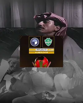 💚🧠 #fyp #الاهلي #fypシ #اكسبلور #alahli 