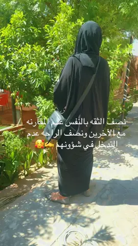#الاردن #اليمن🇾🇪 #