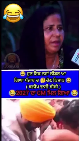 #goviral #virol_video #foryoupage #tiktok #fyp 