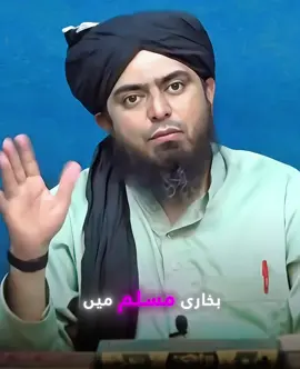 Allah Pak Rehm farmaay 