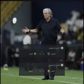 صداااره ضغغط💛🔥🔥!!#النصر_السعودي #متصدر_لاتكلمني #النصر_الخلود 