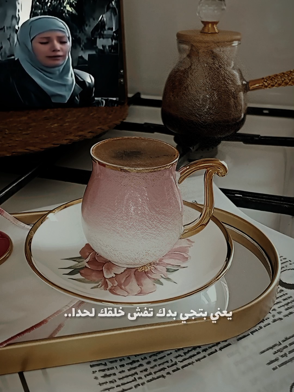 • حياة الكبار يلي قتلنا حالنا عليها قتلتنا...! 🖤  #زمن_العار #بسام_كوسا #سلافة_معمار  #اكسبلور #تركيا 