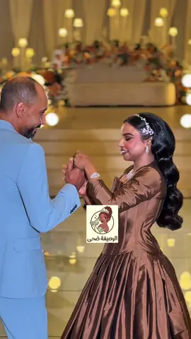 عروستي الجميله الفنانه دلال الصغيره الف مبروك والله يسعدها و يتمم لها على خير 👰🏽‍♀️🤍..#وصيفة_العروسة #وصيفة_عروس #مصورة_جوال📱 #وصيفة_عروسة_جدة #trending 