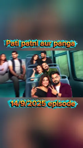 #patipatniaurpangafullepisode #patipatniaurpanga #patipatniaurpangaepisode14 #patipatniaurpangafullepisode #CapCut 