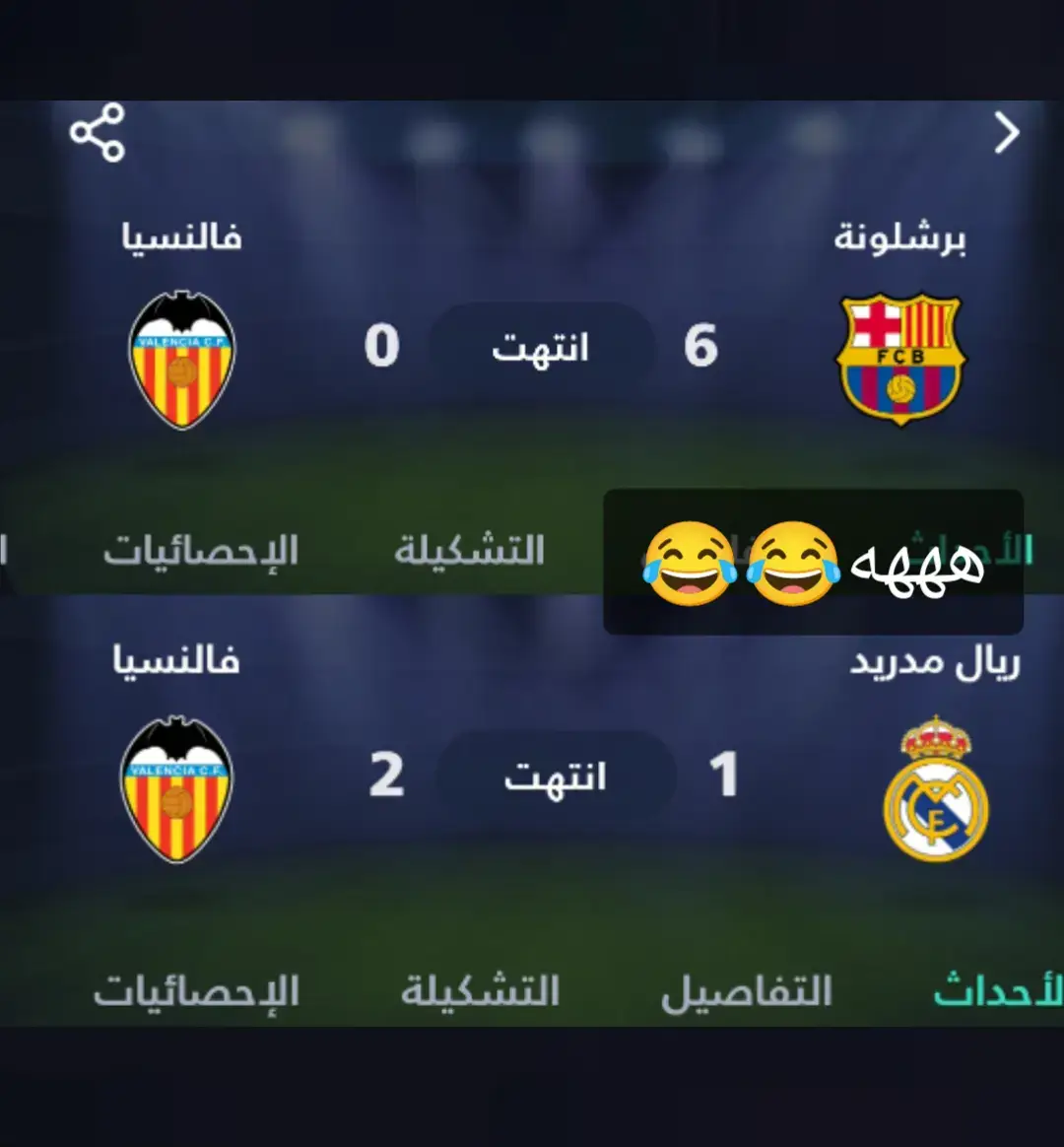 #CapCut #ตามจังหวะ #4upage #برشلونه 
