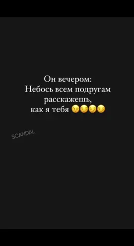 Настоящий мужик!