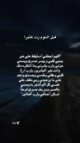 #creatorsearchinsights  قران كريم  #quran #viral #beautifulvoice #muslimlearning @قرآن  @تـلاوات قــرآنية | Quran Verse  @𝓣𝓪𝓱𝓪 𝓐𝓵 𝓢𝓱𝓪𝓻𝓲𝓯 