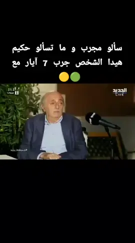 #الثنائي_الشيعي💛💚 #يا_علي_يا_امير_المؤمنين💚 #explore #follow #foryoupage 