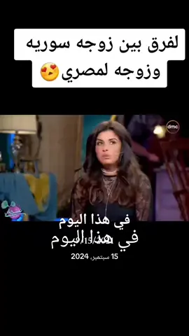 #في هذا اليوم #السعودية_الكويت_مصر_العراق_لبنان 