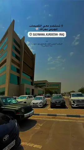 #تيك_توك #هاشتاق #تفاعل #fyp #اكسبلورexplore 