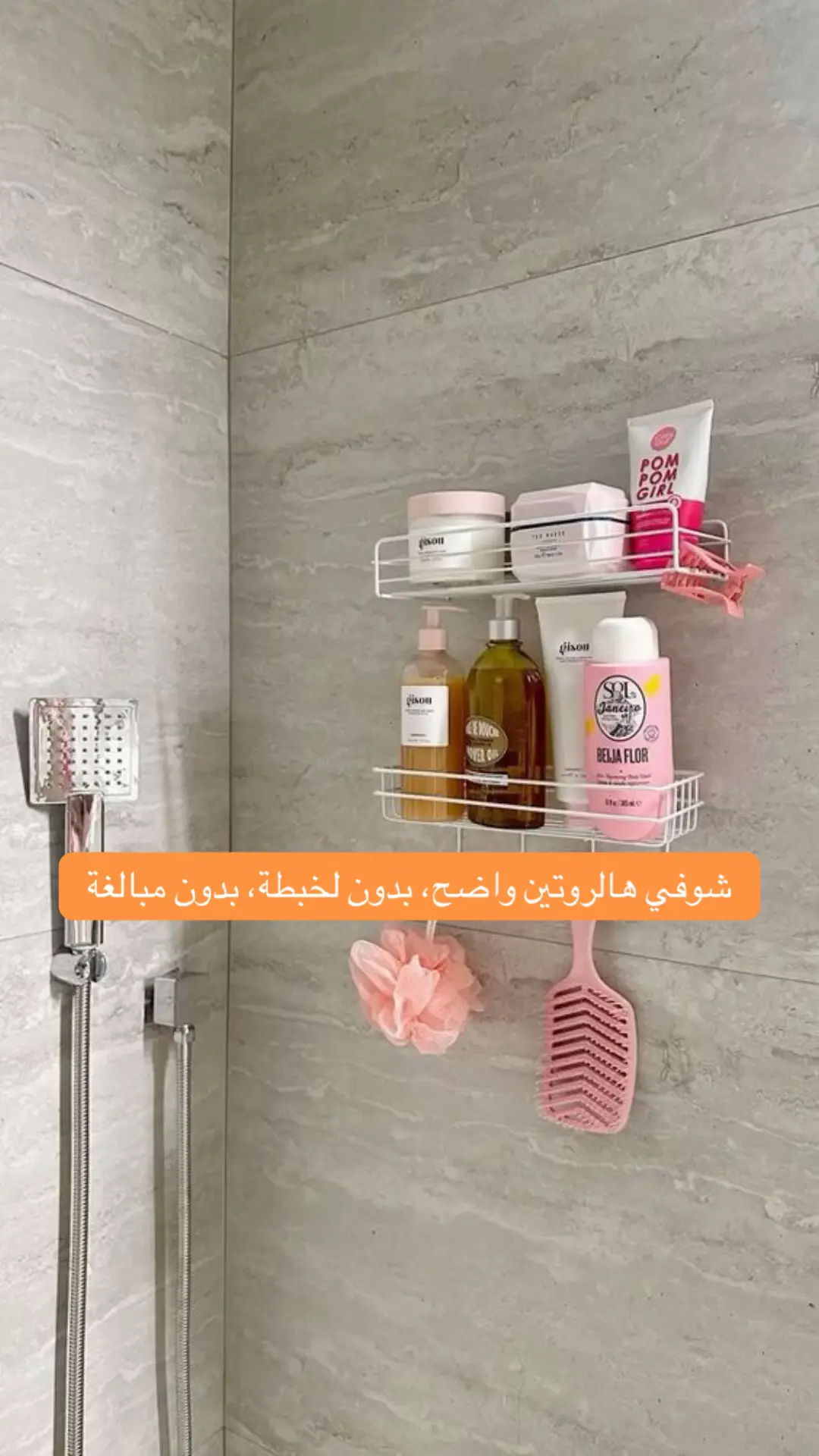 سوّينا لك جدول عناية أسبوعي بسيط ومرتب، يساعدك تهتمين بنفسك بدون ما تضغطين على وقتك أو تحوسين بين منتجات كثيرة. مناسب للبنات المشغولات أو اللي يحبون يبدون خطوة بخطوة  #عناية_بالبشرة #عناية_بالجسم #عناية_عروس 