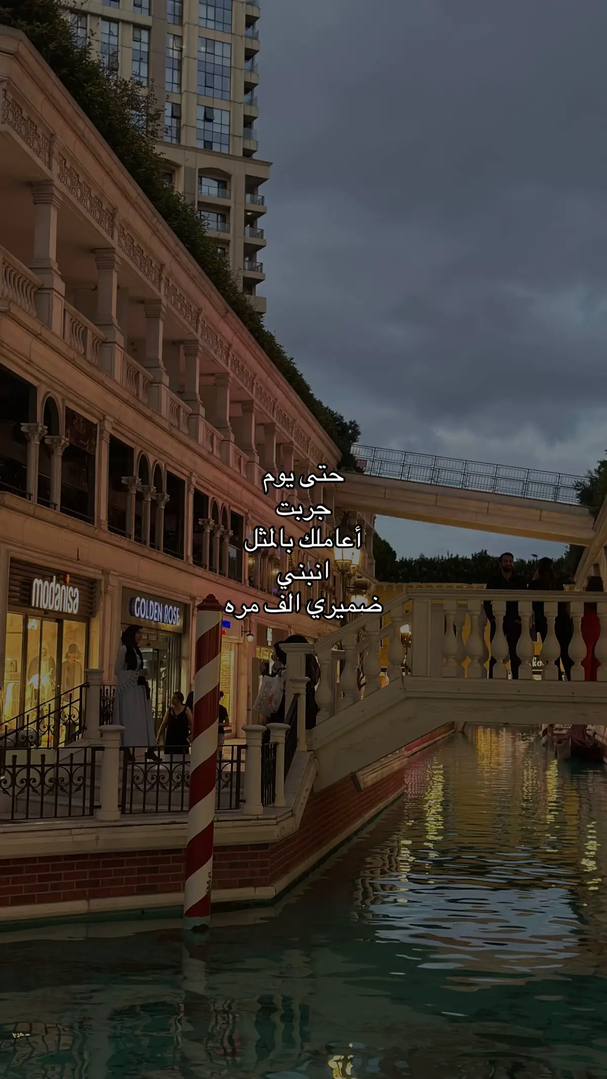 #اقتباسات #اثرAthar 