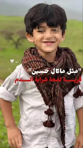 #ألـمزن #ايلول #ارض_الخناجر #واتباد 