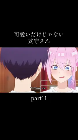 #かわいいじゃない式守さん #アニメ #fyp #shikimoriisnotjustcute 