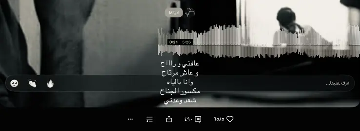 #اغاني #عراقي_مسرع💥 #تصميم_فيديوهات🎶🎤🎬 #fyp #foryoupage 