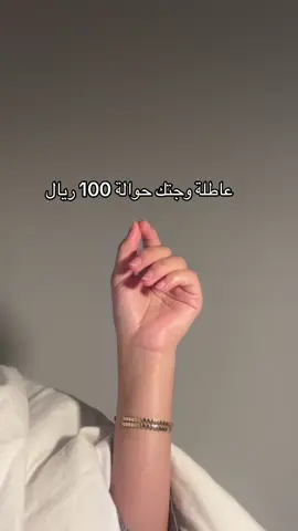 نحزن الله يرزقنا #creatorsearchinsights #fyppppppppppppppppppppppp 