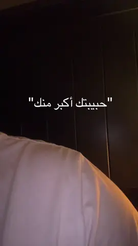 #حبيبتي #Love #viral #explore #fyp 