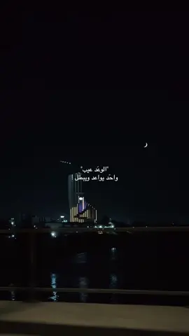 أحمد الوائلي أختصر كلشي هنا .. #foryou #pyf #بدون_هشتاق #اكسبلورexplore 