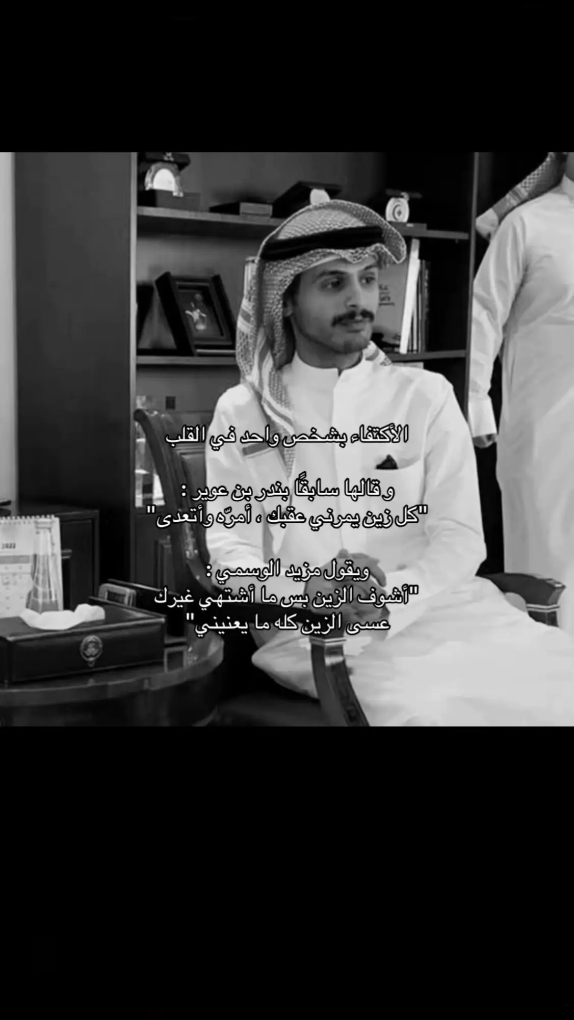 #مزيد_الوسمي 