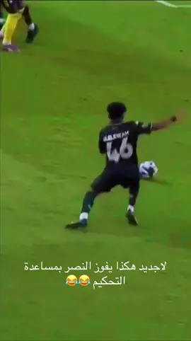 #الهلال💙 #لايك_فولو #اكسبلور #فولوو #لايكات 