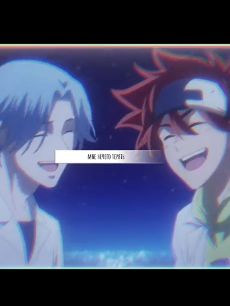 - #SK8 // #REKI x #LANGA // ну детки мои, так люблю их 😭💞 аниме: Скейт: Бесконечность / Sk8 : The Infinity   #sk8theinfinity #reccomendation 