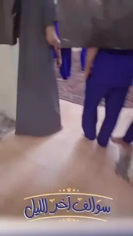 #خميس_البحر #سجن_محايل 