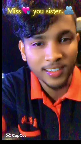 நீ காட்டும்💗 பாசத்துக்கு 💝வேற எதுவும் தேவையி💖ல்லை