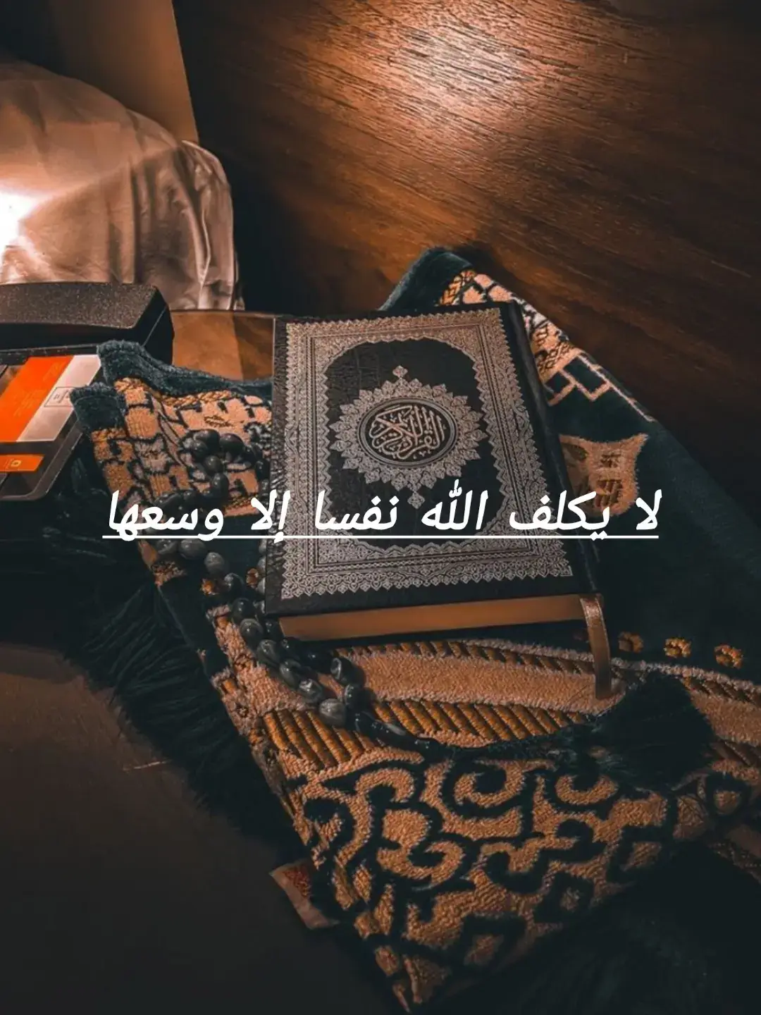 #سورة_البقرة  #ماهرالمعيقلي 